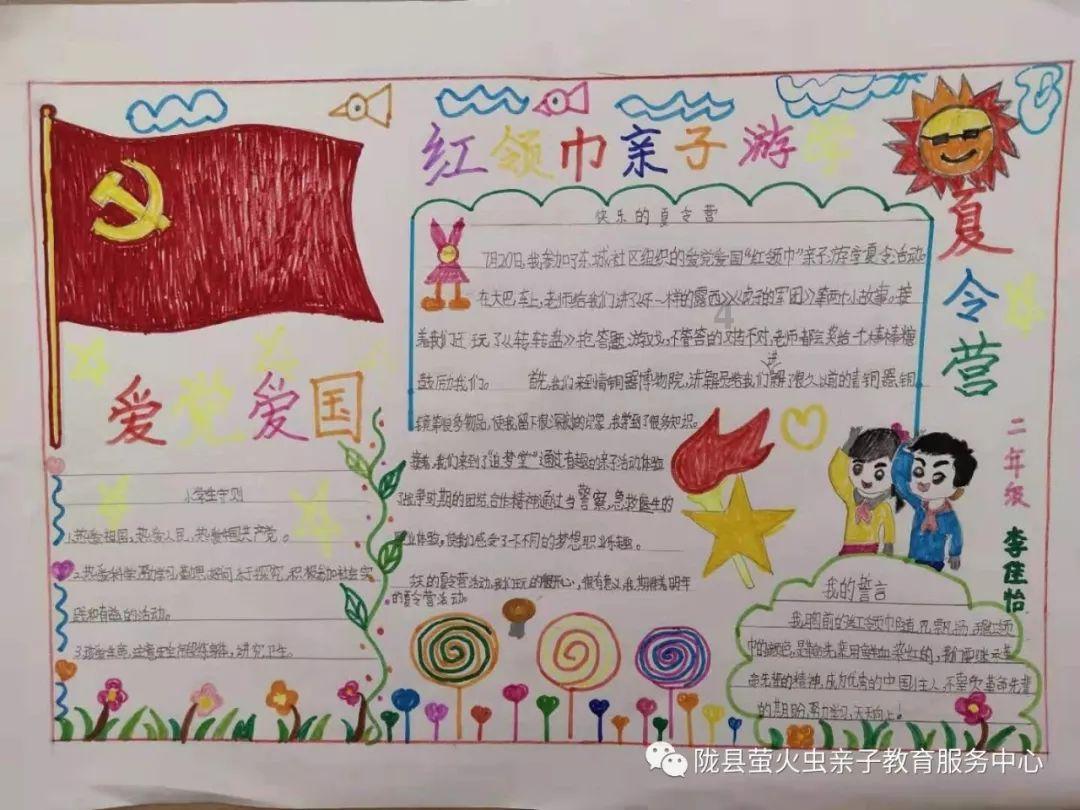 有哪些评分高的国产电视剧值得推荐?-知识星球平台